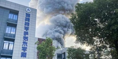 تور چین: انفجار در دانشگاه چین 2 کشته و 9 زخمی برجای گذاشت
