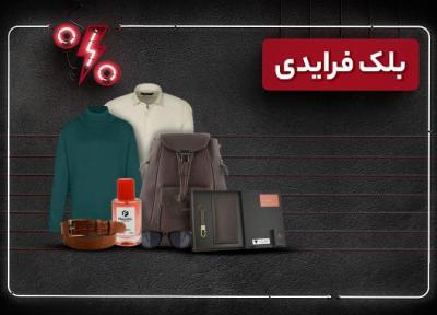 12 آیتم یک استایل مردانه که در بلک فرایدی خبرنگاران می توانید خریداری کنید